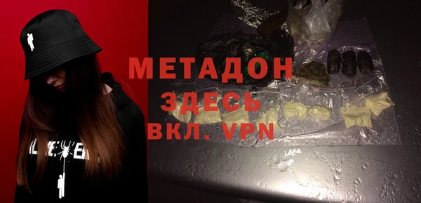 MDMA Premium VHQ Бугульма